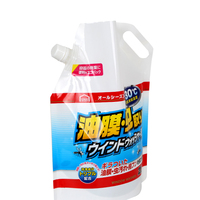 Sacs d'emballage pour lessive jetables en PET/NY/PE de 1L, 2L, 3L, 5L, à fond plat, avec bec verseur d'angle et impression par gravure