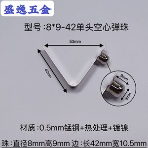 Shengyi Hardware V-Shaped <b>Spring</b> <b>Clip</b> 8mm Single-Head Hollow 42mm Side Length Manganese Steel Nickel Plated For Tents Strollers - Product Image 4