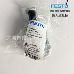 Festo Self Aligning <b>Connector</b> FK M16X1 6142 <b>Quick</b> Coupler For Cylinder Pneumatic Parts - Product Image 4