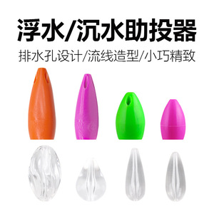 Lure <b>Fishing</b> Gear Teardrop Shape Soft Luminous Casting Aid For Freshwater Fish - Product Image 5