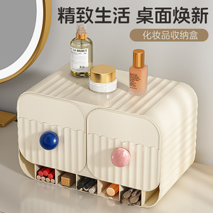 Cosmetic Storage Box Desktop <b>Drawer</b> Style Plastic Organizer With Compartments For <b>Makeup</b> And Skincare Products - Product Image 4
