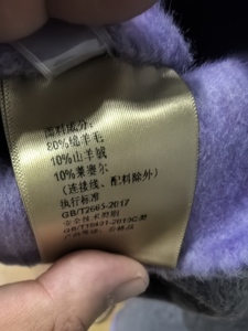 Mantel wol wanita berkualitas tinggi (80% wol + 10% kasmir) | Diskon Outlet pabrik - Product Image 6