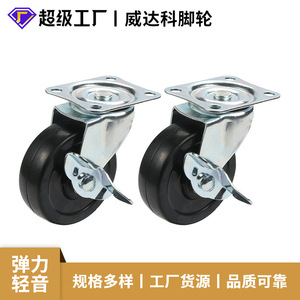 Furniture <b>Caster</b> 3 Inch Rubber <b>Wheel</b> Plate Mount Plain Bearing Durable General Use - Product Image 5