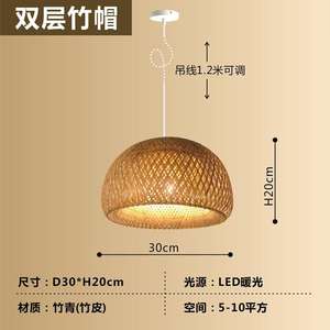 Lustres tissés, Art chinois, Lanternes, Comptoirs de bar, Séjours à la maison, Salons de thé, Restaurants de fondue, Hôtels, Style japonais - Product Image 6