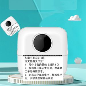 <span class=keywords><strong>Imprimante</strong></span> thermique multifonction DIY 1200mAh pour documents d'étudiants, prix d'usine - Product Image 4