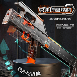 Pistolet à eau électrique pliable FMG9 avec lumière, pistolet à eau automatique à longue portée, jouet pour garçons et enfants - Product Image 3