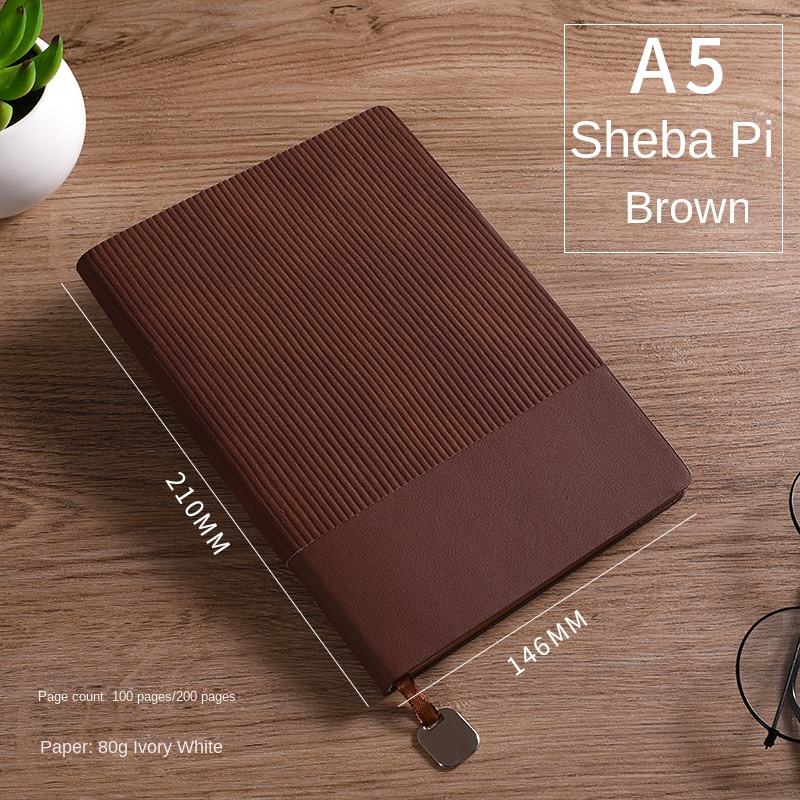 สีน้ำตาล