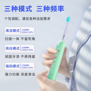 Brosse à dents électrique sonique Aismile 23tb, étanche IPX7, rechargeable, poils doux, corps en plastique, charge USB - Product Image 5