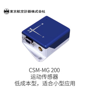 Sensor de Movimiento de Alta Precisión CSM-MG 100 para la Escuela Técnica, Fabricado en Japón, Cumple con RoHS - Product Image 3