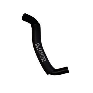 Tuyau de liquide de refroidissement 12261-22070 en caoutchouc EPDM, tuyau d'entrée et de sortie d'eau pour la réparation et le remplacement de voitures - Product Image 1