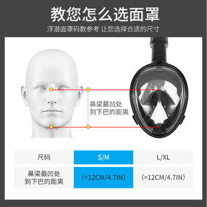 Máscara de Buceo Completa Asy Smlxl Azul Antivaho Transpirable Equipo de Snorkel - Product Image 4