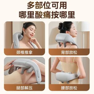 Neck And Shoulder Massager Rechargeable Detachable Cover For Home Use - Product Image 5