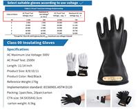 Guantes de Protección Aislantes Eléctricos Antiestáticos Xianheng CX101 para Trabajos con Corriente de Clase 1