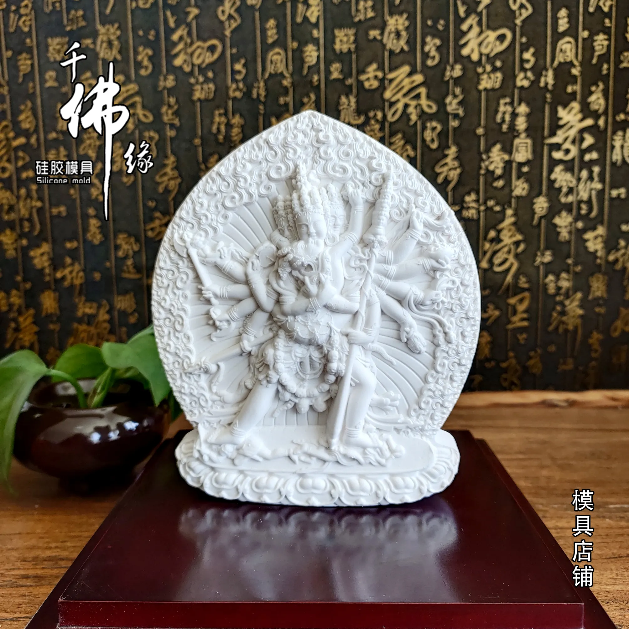 티베트 탄트라 차크라 Vajrayogini 더블 피규어 tsatsa 14cm