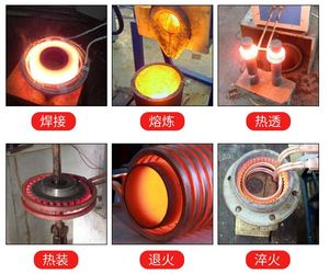 Calentador de <span class=keywords><strong>soldadura</strong></span> por inducción, equipo de máquina de fusión de cobre de 15kw - Product Image 3