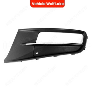 Bisel de luz antiniebla para vehículo Wolf Lake, para Volkswagen Sharan 2010-2018, cubierta de parachoques delantero ABS, lado derecho e izquierdo - Product Image 2