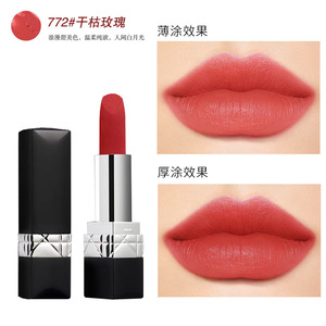 <span class=keywords><strong>Rouge</strong></span> à lèvres mat Live transfrontalier <span class=keywords><strong>999</strong></span> #720 Le <span class=keywords><strong>rouge</strong></span> à lèvres mat en velours n'est pas facile à décolorer, pas facile à tacher, tasse étanche - Product Image 3