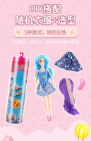 Muñeca Sorpresa Transformable Soluble en Agua, Caja Ciega de Muñecas que Cambian de Color, Juguete para Niñas, Éxito de Ventas 2026