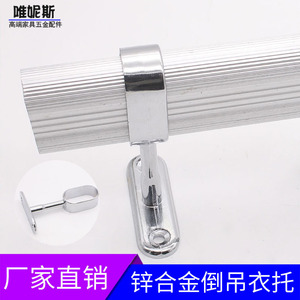 Support de tringle à vêtements en alliage de zinc, fixation au plafond, support de tringle de penderie non détachable D057BD057 - Product Image 5