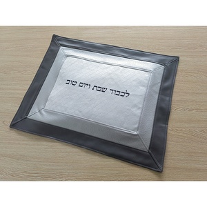 ปกหนังเทียม Challah สำหรับโต๊ะ Shabbat พร้อมตัวอักษรภาษาฮีบรูปักสวยตรงก<span class=keywords><strong>ลา</strong></span>งปก Chala 22นิ้ว - Product Image 2