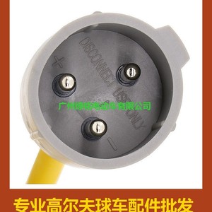 Accessoire pour voiturette de golf CLUBCAR - Nouvelle prise de charge Pioneer, connecteur EV modèle 105070101 - Product Image 1