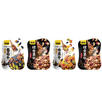 Caja de Snacks Mixtos al por Mayor de Alta Calidad: Frutos Secos Salados Duros y Nueces Tostadas 75g*50