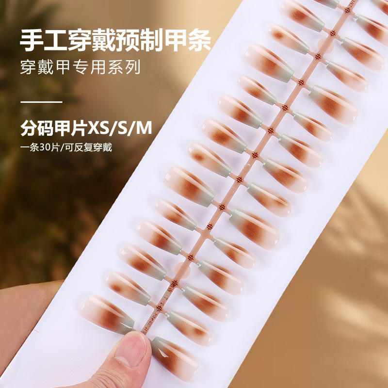 แถบสำเร็จรูป BY1308 30ชิ้นบอร์ด