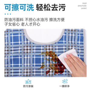 Bavoir en silicone pour adultes, bleu foncé, en tissu maillé, imperméable, résistant aux taches, détachable pour adultes - Product Image 3