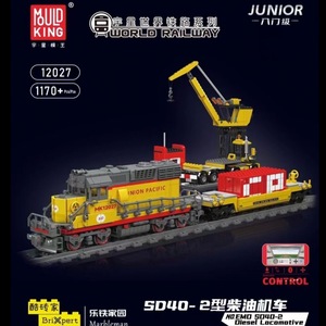 Yuxing Harmony Tipo 3, Coches de Control Remoto, Bloques de Construcción, Más de 800 Piezas, Juguete Educativo de Plástico para Niños de 8 a 13 Años - Product Image 2