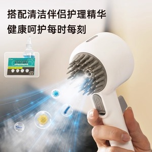 Peigne pulvérisateur double face Cw B1 pour chats et chiens, outil de toilettage rechargeable pour animaux de compagnie avec fonction désodorisante - Product Image 4