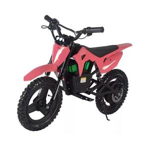 Vélo de montagne à deux roues pour enfants, modèle QC-Y04, haute puissance 500W - Product Image 1