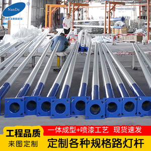 Poste de Luz Solar para Calle de 6M, Cónico y Recto, Integrado, para Exteriores, de Alta Potencia, para Áreas Rurales, con Energía Solar LED Mono Si - Product Image 2