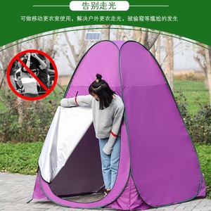 Carpa de ducha exterior azul 210D, cubierta impermeable portátil para baño, para camping y uso doméstico - Product Image 3