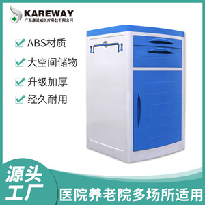 Mesa de Noche para Hospital, de ABS, Azul, Duradera, con Almacenamiento, para Hospitales y Residencias de Ancianos - Product Image 5