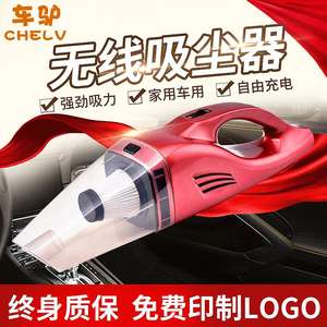 Aspiradora Portátil Recargable de 38 cm, Uso en Seco y Húmedo, para Limpieza del Hogar y del Automóvil, con Accesorios - Product Image 4