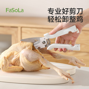 FaSoLa <b>Kitchen</b> <b>Scissors</b> Stainless Steel Magnetic Chicken Bone Shears For Herb Trimming And Baby Food Preparation - Product Image 3