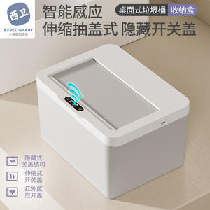 Cubo de Basura Eléctrico Inteligente con Sensor, 6L 8L, Blanco/Gris, Detección de Movimiento, Tapa Inductiva, para Oficina, Sala de Estar, Cocina, Auto - Product Image 4