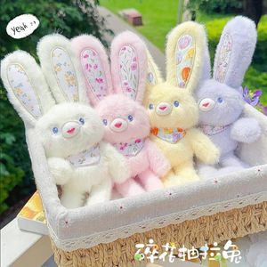 Porte-clés poupée à oreilles de lapin florales mignonnes, cadeau idéal pour les meilleures amies, pendentif de sac pour filles, inspiré d'un jouet en peluche animé - Product Image 4