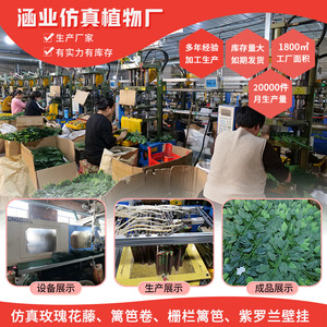 Artificial Green Leaf Hedge Fence Roll 0.5m x 0.5m to 1m x 3m Silk Plant <b>Vine</b> Decoration for Home Balcony Courtyard Ceiling - Product Image 4