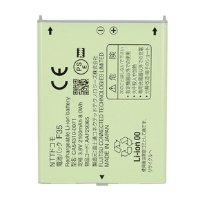 For Fujitsu AAF29365 2100mAh Premium Repair Grade Replacement <b>Battery</b> F35 Terminal CE RoHS Wholesale Bulk Grade A - Product Image 5