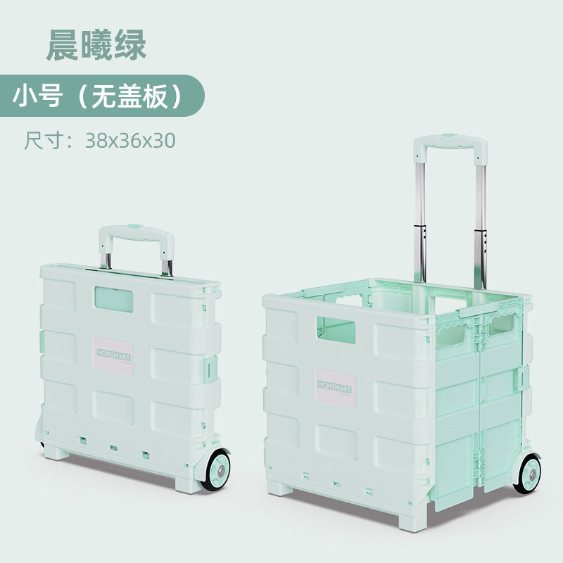 ทรัมเป็ตสองรอบโดยไม่มีการครอบคลุมรุ่งอรุณสีเขียว