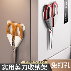 Estante de almacenamiento para tijeras de cocina, organizador multifunción montado en la pared, sin necesidad de perforación, gris plomizo, blanco roto - Product Image 3