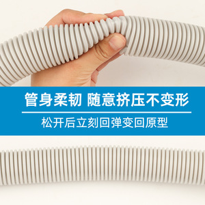 Tuyau de vidange complet pour lave-linge Haier, pour modèles à chargement par le haut, avec tuyau de descente et tuyau de sortie - Product Image 2