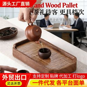 Pequeña bandeja/mesa de té para uso doméstico, hecha de madera de nogal, adecuada para preparar té para una sola persona, almacenamiento de agua, preparación en seco. - Product Image 4