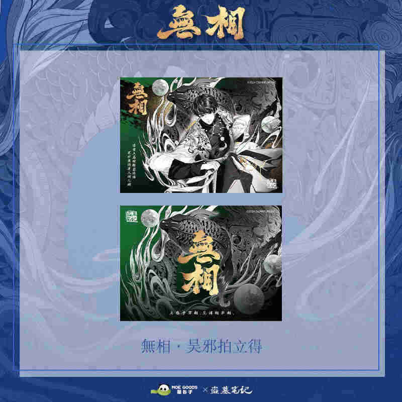 เสี่ยว คา หวู่ เซี่ย