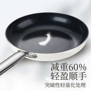 Desilang Titanium <b>Ceramic</b> Non-stick Frying <b>Pan</b> 24cm Aluminum Alloy Induction Compatible - Product Image 4
