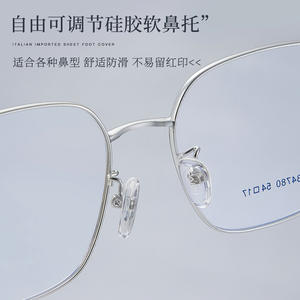 กรอบแว่นตาโลหะทรงสี่เหลี่ยม Voss รุ่น 34780 5417 กรอบเต็มแบบสวมใส่สบาย เลนส์อะคริลิกสำหรับทุกเพศ ผลิตที่ตานหยาง - Product Image 5