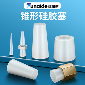 Tapón Cónico de Silicona Fernandes con Revestimiento de Alta Resistencia a la Temperatura para Componentes Electrónicos y Eléctricos - Product Image 4