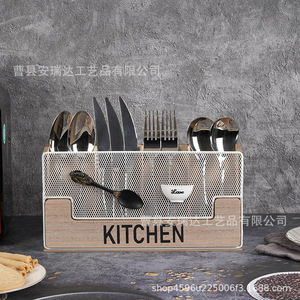 Organizador de Cubiertos de Madera, Estante de Almacenamiento de Cubiertos de Hierro para Cocina, Tipo Vertical Multiusos - Product Image 1