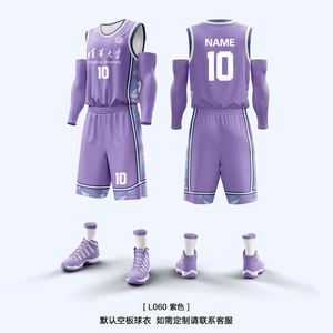 Ensemble de maillots de basket-ball personnalisés avec logo, motifs et numéros pour enfants, enfants, hommes, respirant, grande taille, séchage rapide - Product Image 5